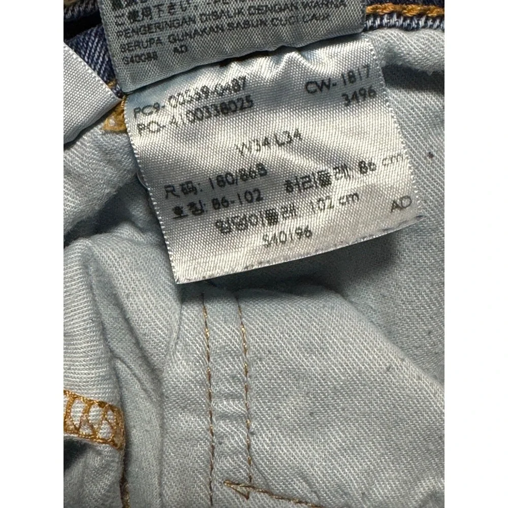 Levis product pair